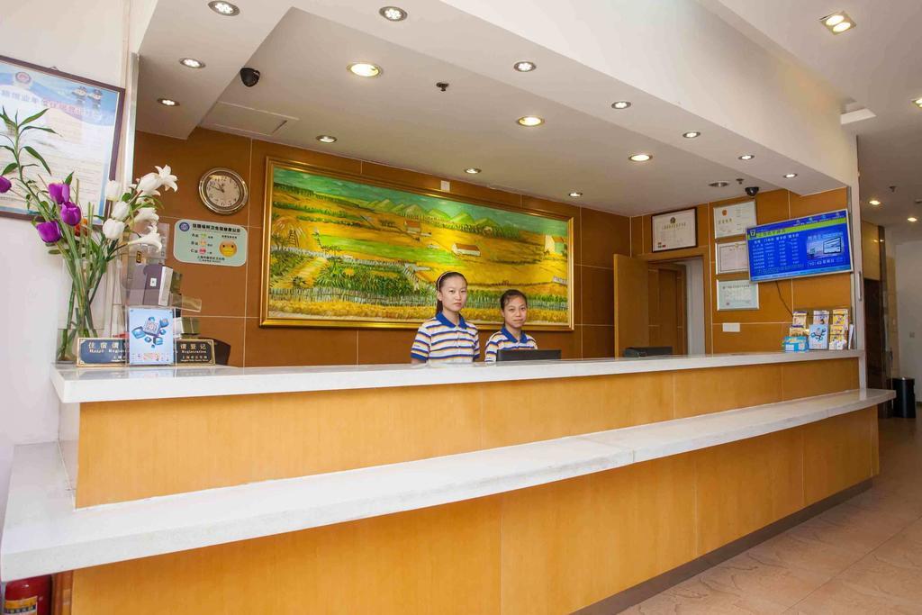 7Days Inn Beijing Railway Station Guangqu Gate Metro Station